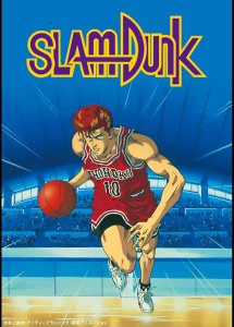 Slam Dunk — 9.45 نقطة